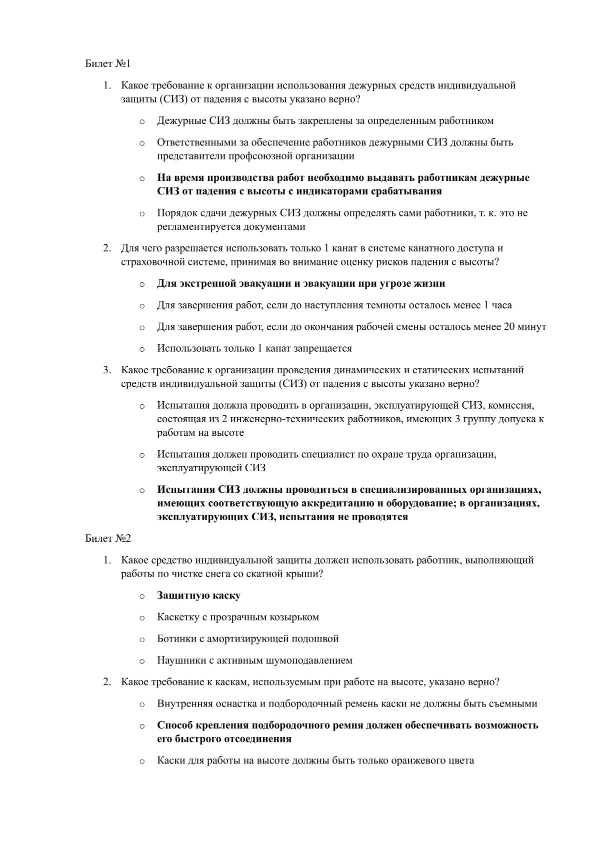 Образец 1