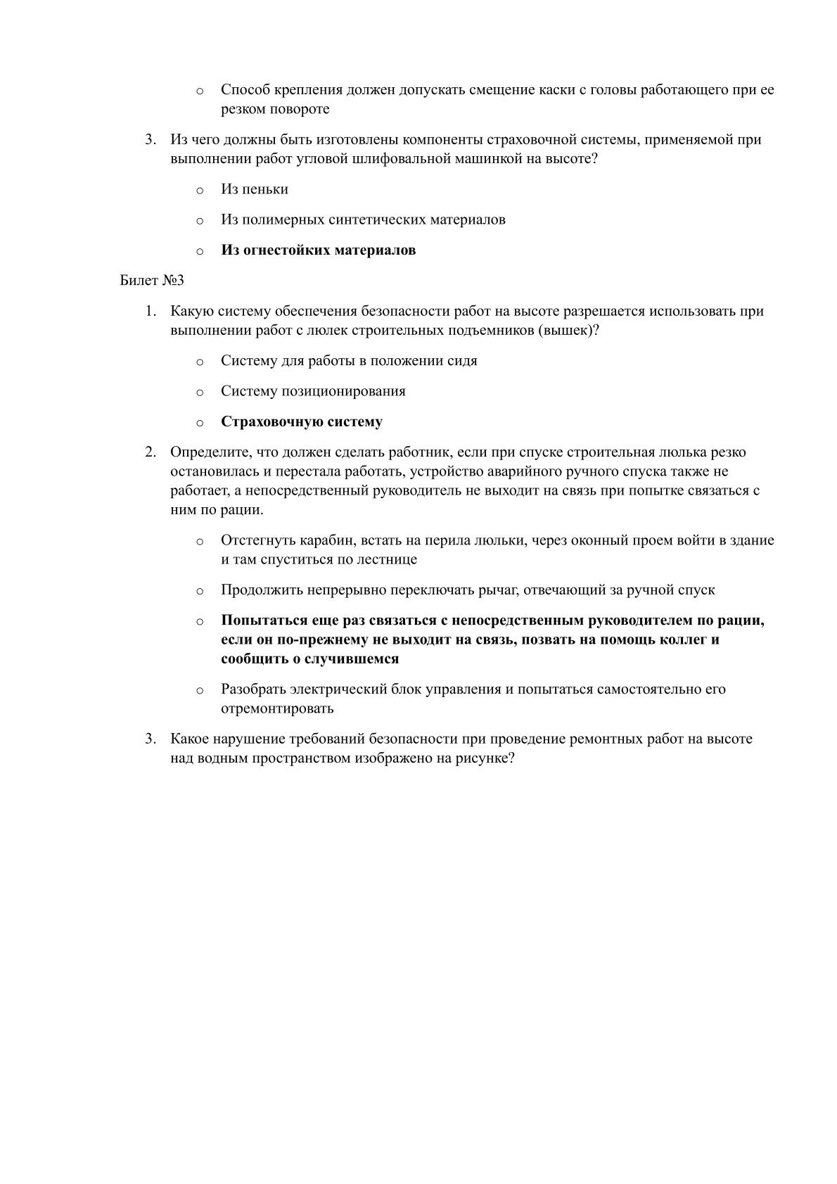Образец 2