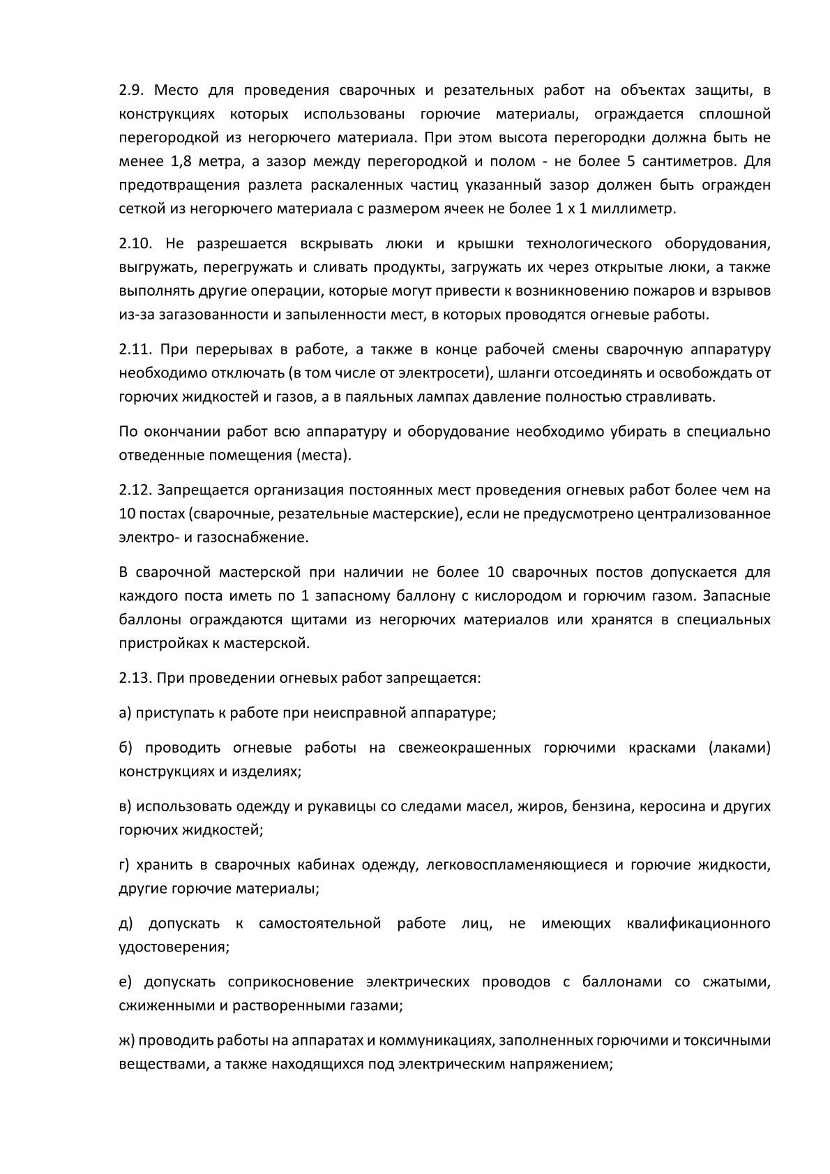 Образец 4