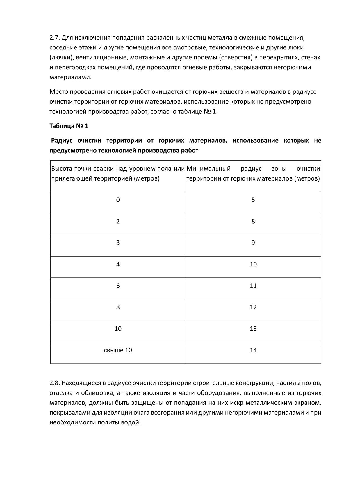Образец 3