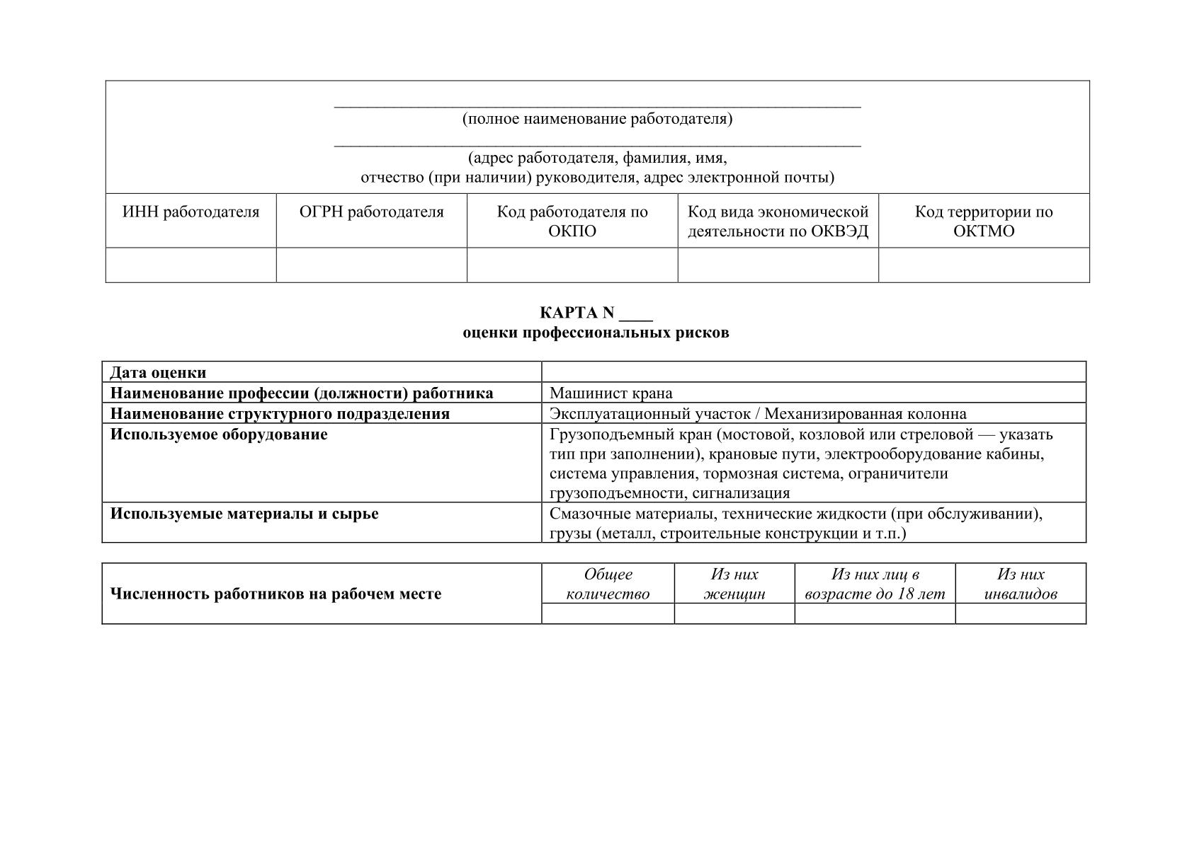 Образец 2
