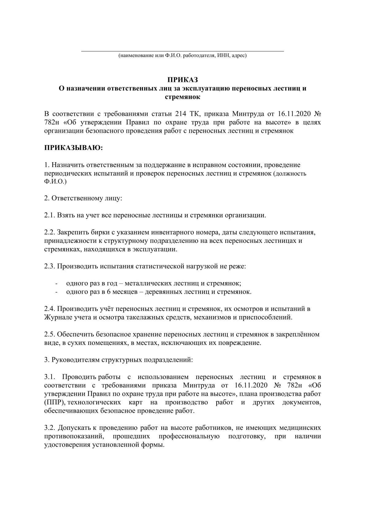 Образец 3