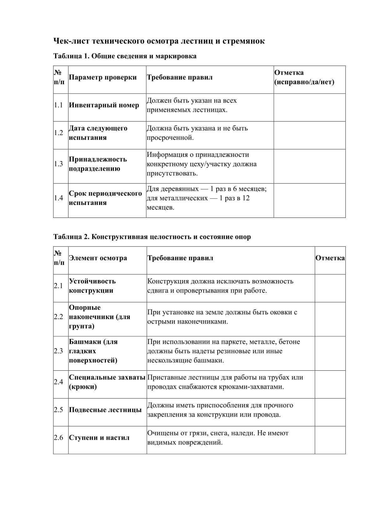 Образец 4