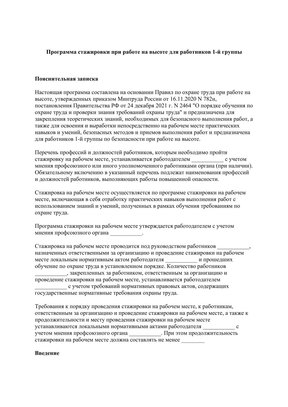 Образец 4