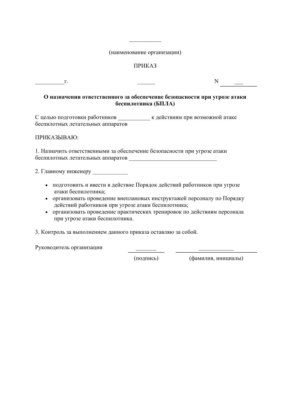 Образец 3