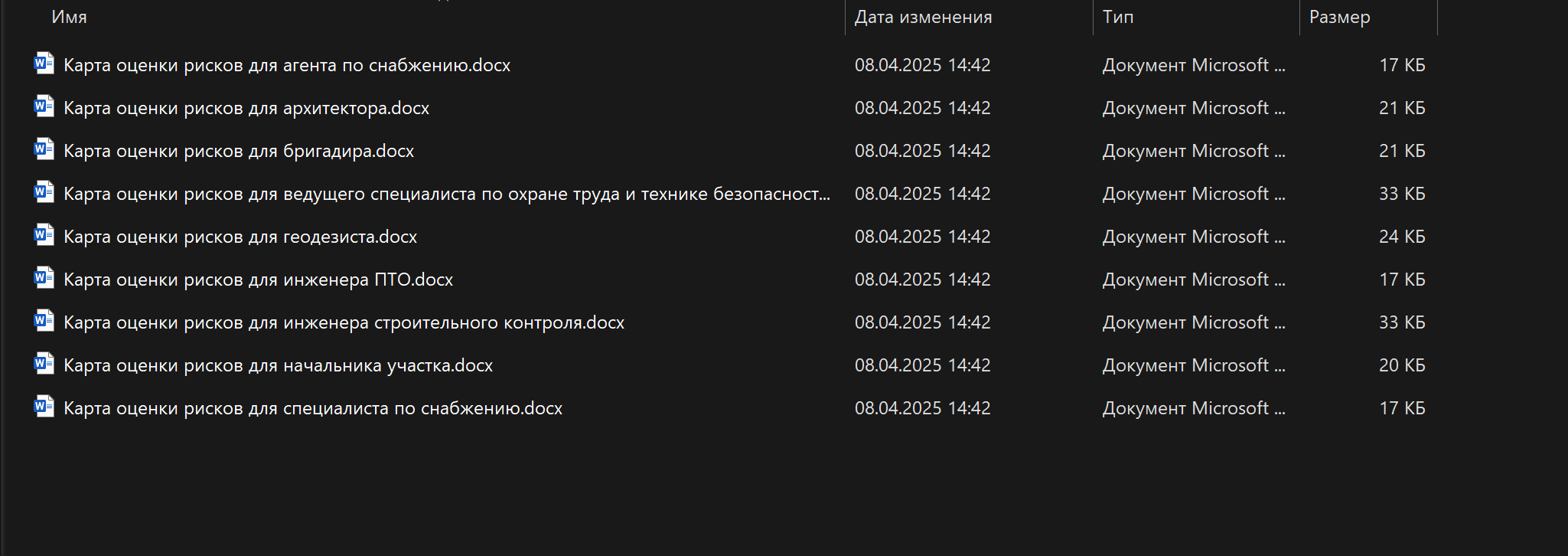 Образец 3