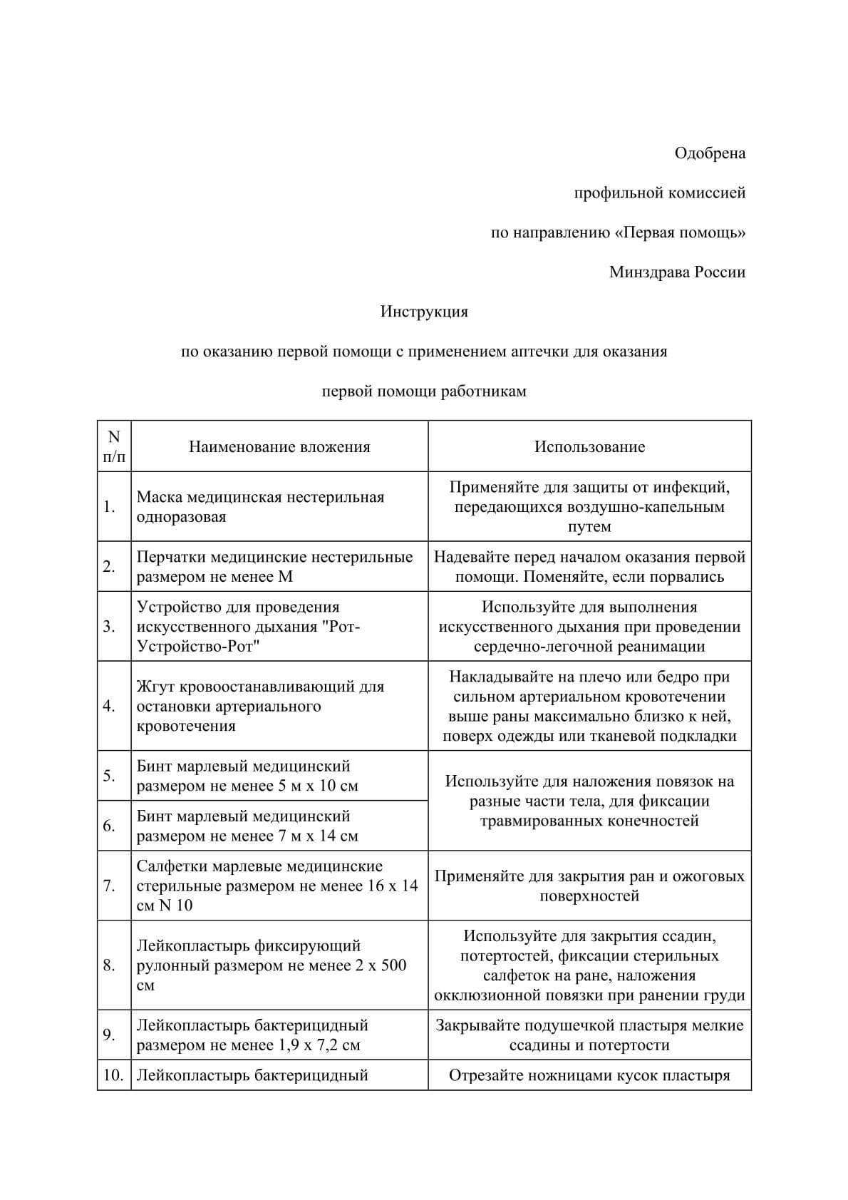 Образец 2