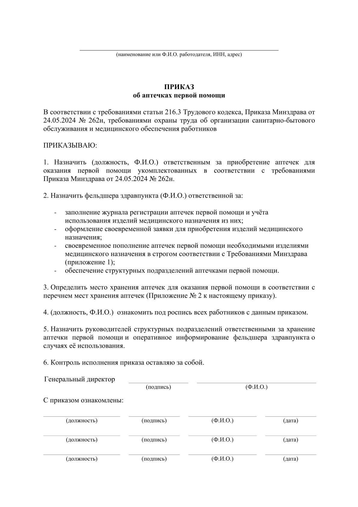 Образец 4
