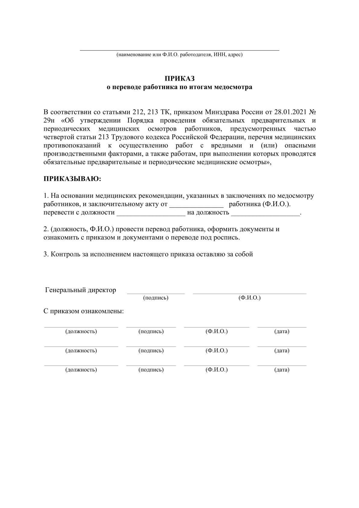 Образец 3